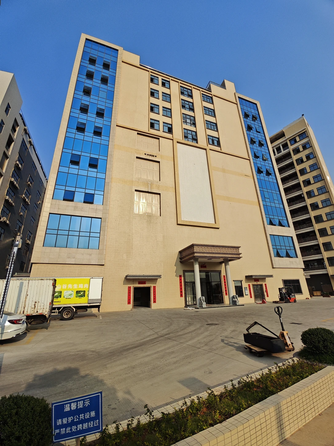 Hundred Arts factory building